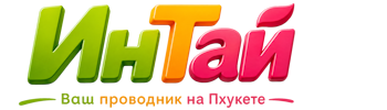 Ваш проводник на Пхукете: недвижимость, визы, бизнес | коПхукет-Прк 2026